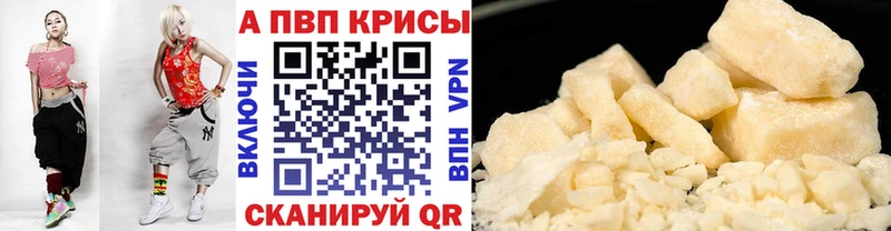 Alfa_PVP кристаллы Дигора