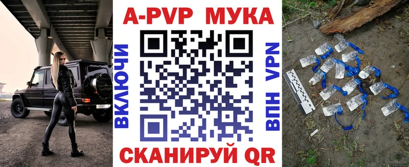 A PVP VHQ  Дигора 
