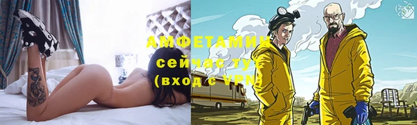 apvp Гусиноозёрск