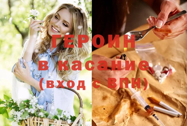 кокаин VHQ Вязьма