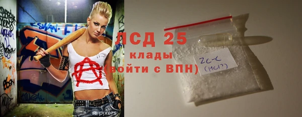 прущие крисы Новый Уренгой