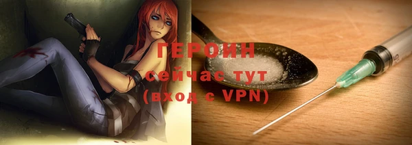 амф Горняк