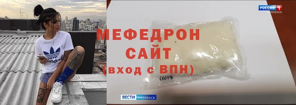 амф Горняк