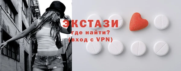 амф Горняк