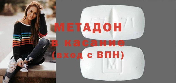 apvp Гусиноозёрск