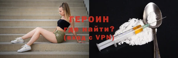 амф Горняк