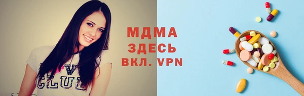 мефедрон Горно-Алтайск