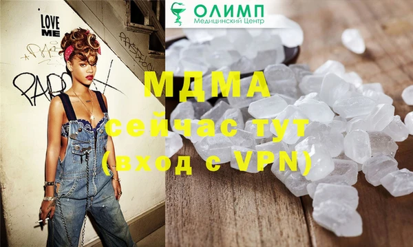 мефедрон Горно-Алтайск