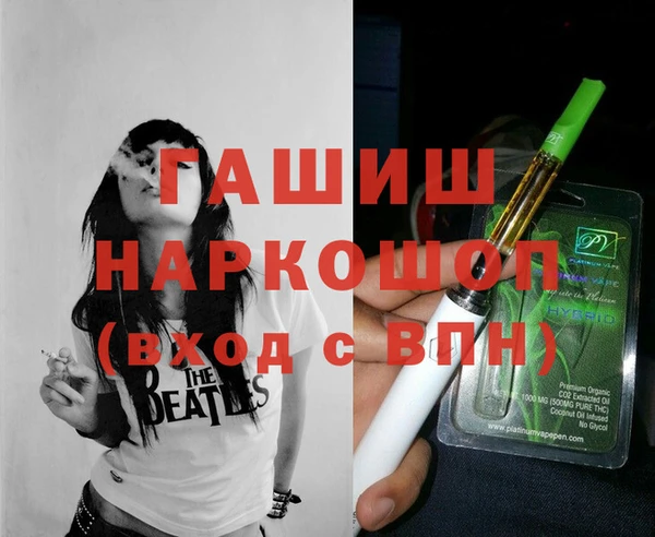 первитин Долгопрудный