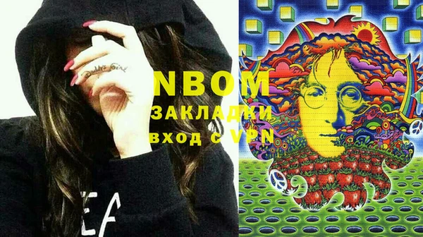 Альфа ПВП Гусь-Хрустальный
