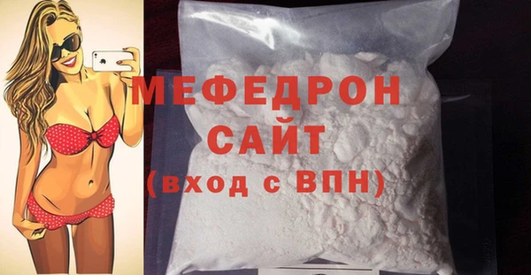 мефедрон Горно-Алтайск