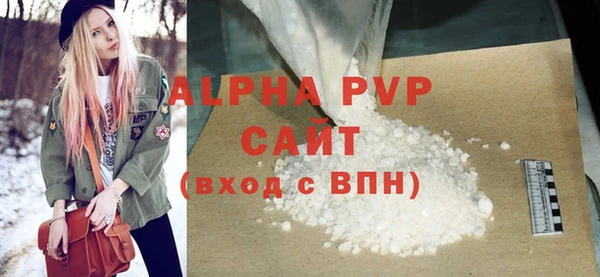 apvp Горнозаводск