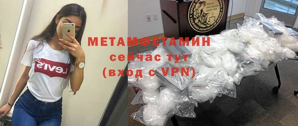 ПСИЛОЦИБИНОВЫЕ ГРИБЫ Орехово-Зуево