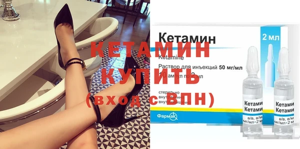 Альфа ПВП Гусь-Хрустальный