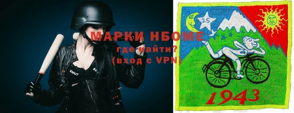мефедрон Горно-Алтайск