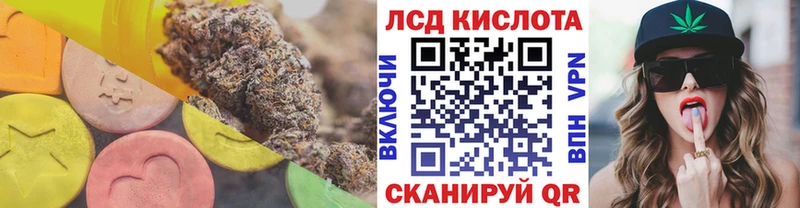 Лсд 25 экстази ecstasy  цена   Дигора 