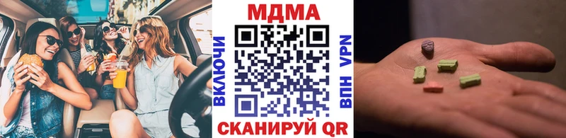 MDMA Molly  Дигора 
