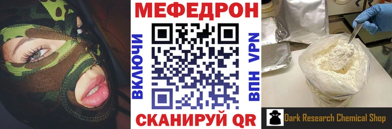 МЕФ 4 MMC  Дигора 
