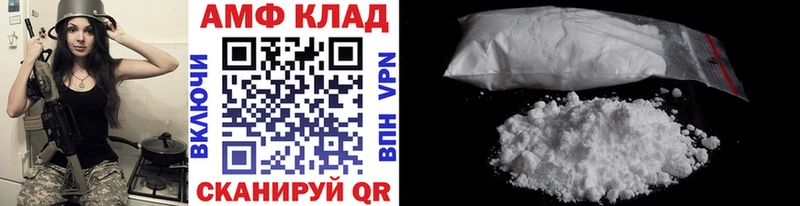 ОМГ ОМГ ТОР  Дигора  МЕТАМФЕТАМИН мет 