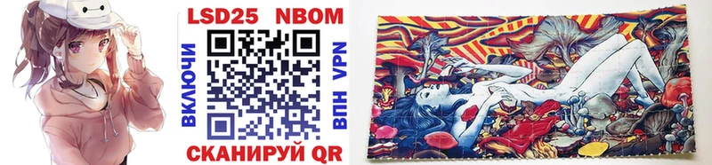 где продают наркотики  Дигора  Марки NBOMe 1,5мг 