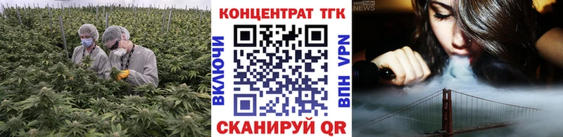 как найти   Дигора  Дистиллят ТГК вейп 